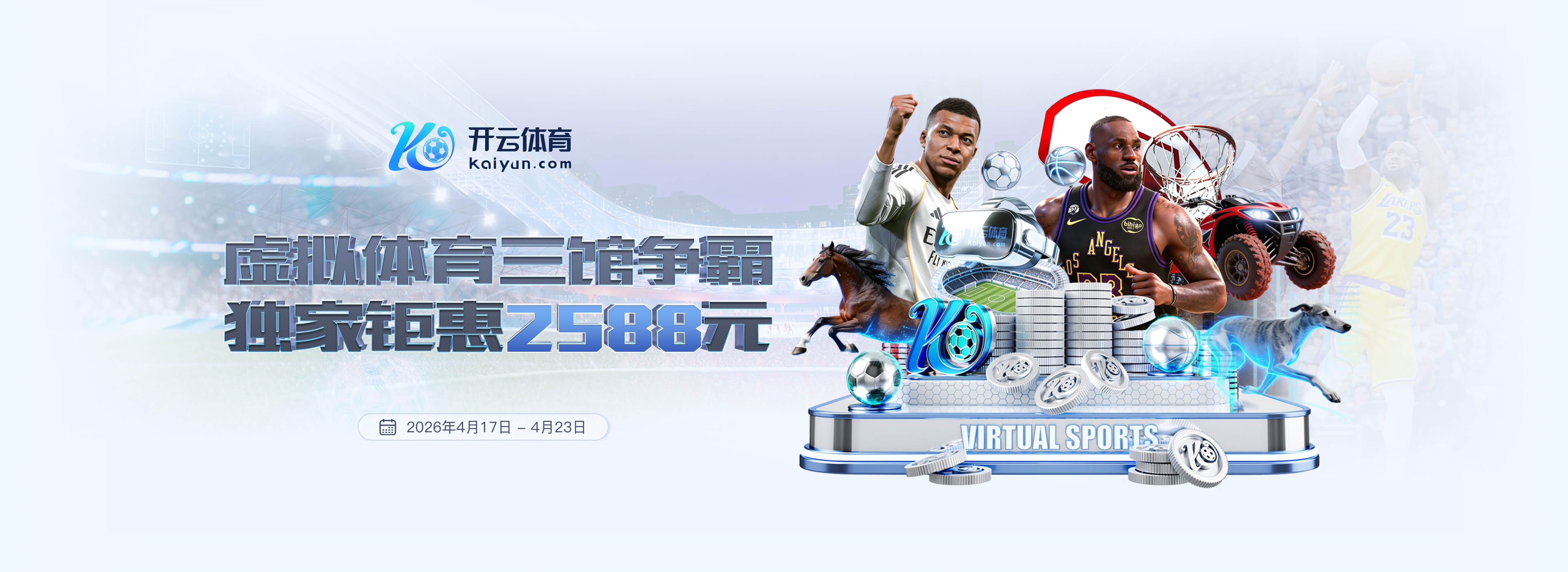 关于k8一触即发人生赢家